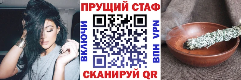 Купить закладку APVP  Меф мяу мяу  КОКАИН  ГАШИШ  Героин  Конопля  Серафимович