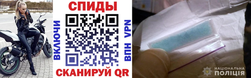АМФЕТАМИН 97%  Купить  Серафимович 