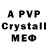 MDMA кристаллы andromok game