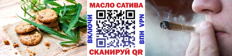 Купить где  Серафимович  Печенье с ТГК конопля 