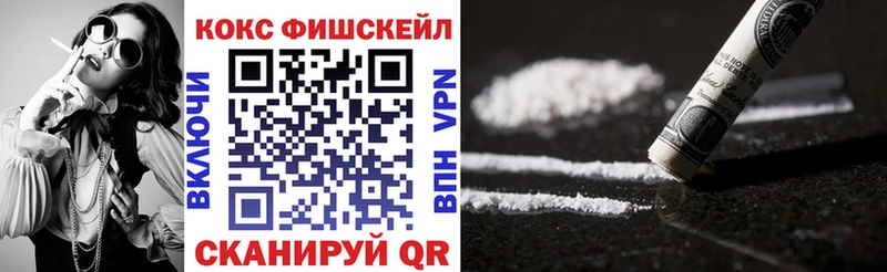 COCAIN 99% Купить Серафимович