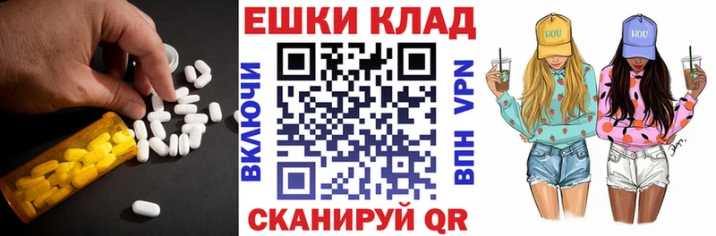 Купить закладки  Серафимович  Ecstasy 99% 