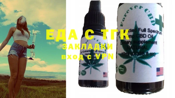 амфетамин Вязьма