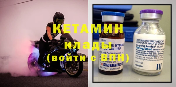соль курить ск Горно-Алтайск