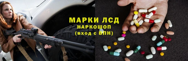 амфетамин Вязьма