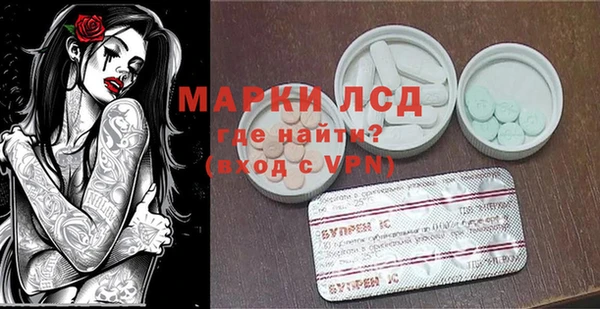 амфетамин Вязьма