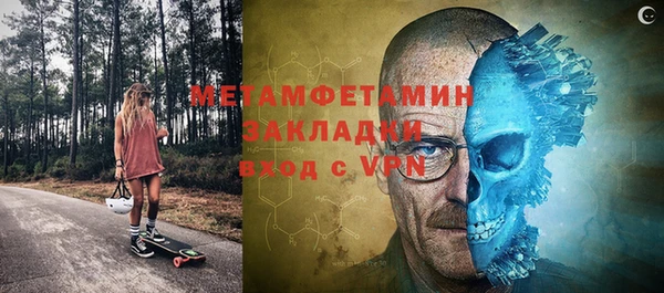 прущие крисы Вяземский