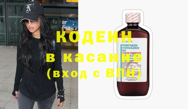 амфетамин Вязьма