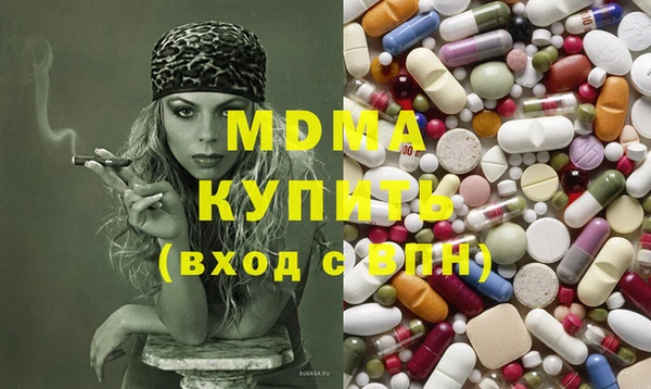 амфетамин Вязьма