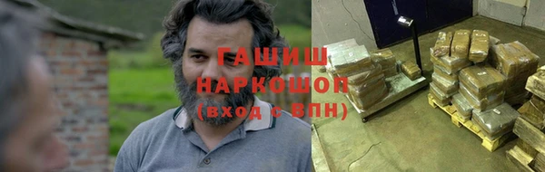 соль курить ск Горно-Алтайск