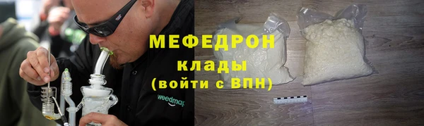 прущие крисы Вяземский