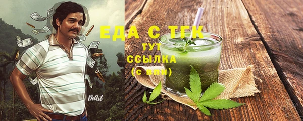 амфетамин Вязьма