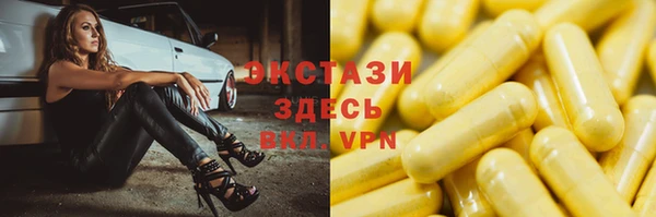 амфетамин Вязьма
