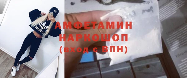 бутират Горнозаводск