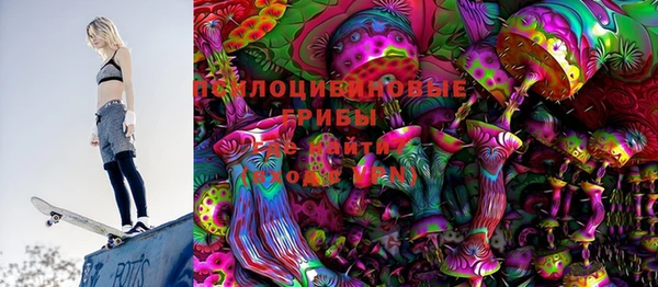 амфетамин Вязьма