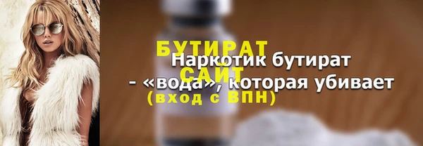 амфетамин Вязьма