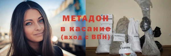 соль курить ск Горно-Алтайск