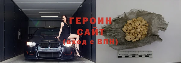 амфетамин Вязьма