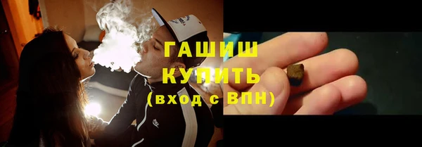 прущие крисы Вяземский