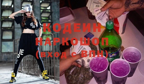 прущие крисы Вяземский