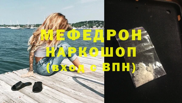 прущие крисы Вяземский