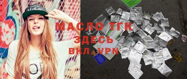 прущие крисы Вяземский