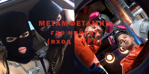 бутират Горнозаводск