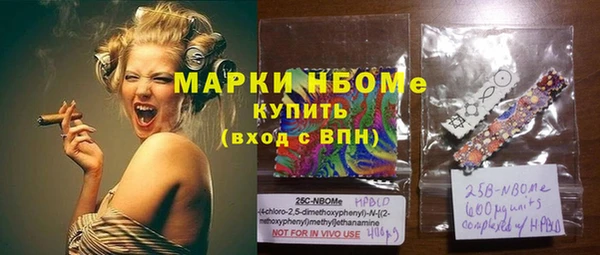 амфетамин Вязьма