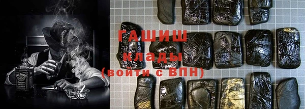 прущие крисы Вяземский