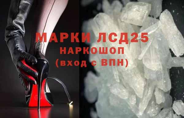 прущие крисы Вяземский