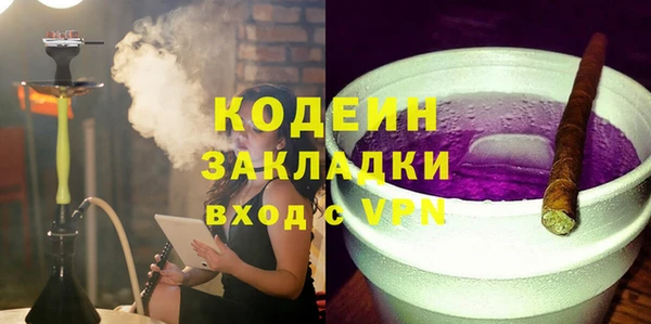 PSILOCYBIN Вязники