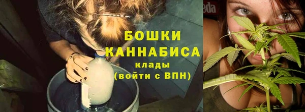 амфетамин Вязьма