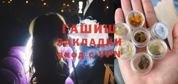 прущие крисы Вяземский