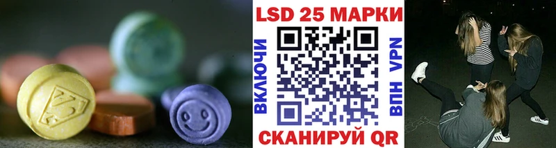 LSD-25 экстази кислота  Купить  Серафимович 