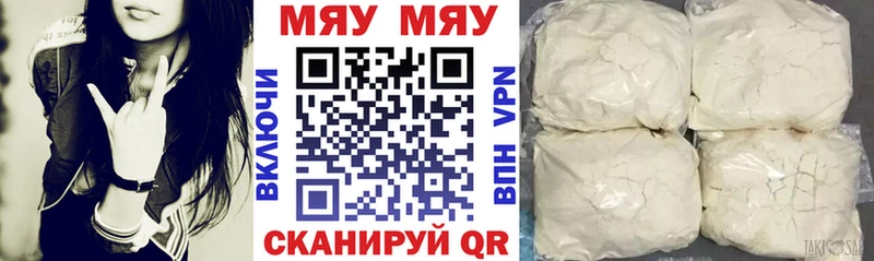 Купить закладки  Серафимович  Меф мяу мяу 