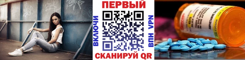 Купить закладки Серафимович Метамфетамин Декстрометамфетамин 99.9%