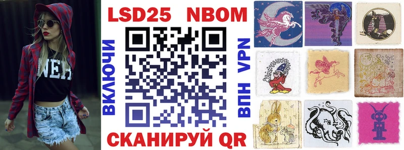 Купить  Серафимович  Наркотические марки 1,5мг 
