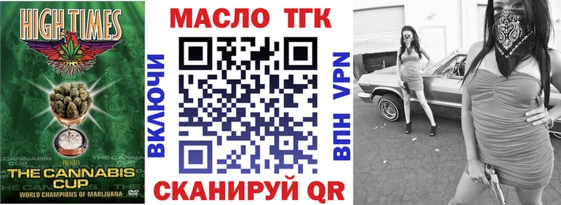 Дистиллят ТГК THC oil  Купить закладки  Серафимович 